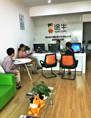牛門店丨途牛常州清潭路門店開業，多重好禮等你來！